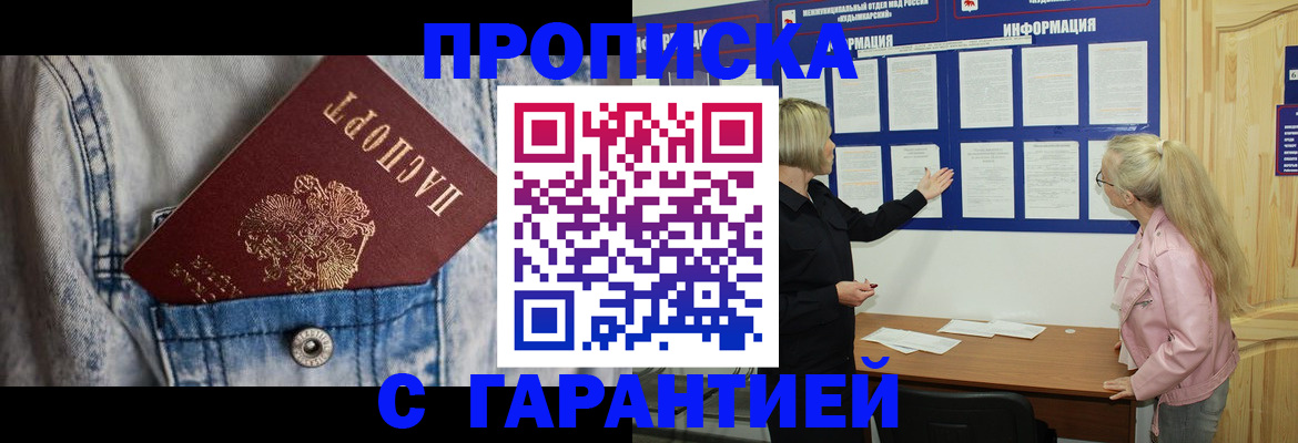 форма 3 в Солнечногорске